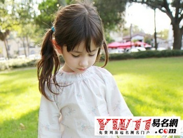 其他一些可嫩还凑合的名字