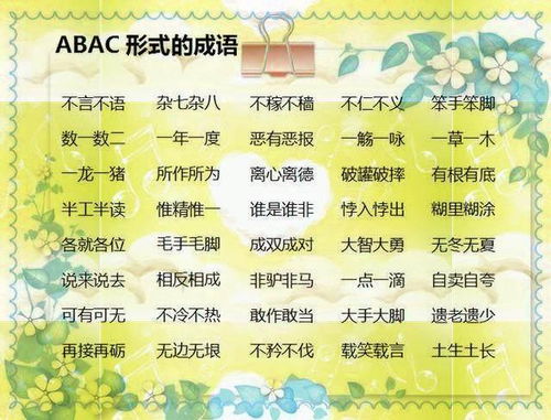 C语言式噪声段落：