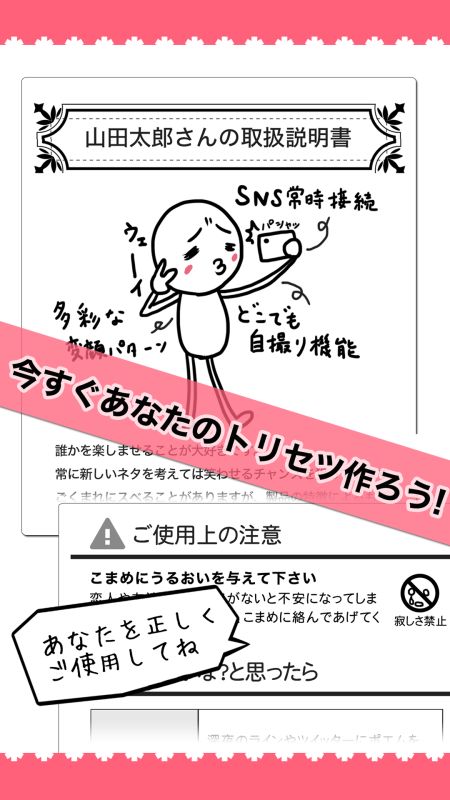 （二） 日刃格与八字过硬