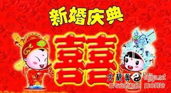 八字合婚真的可信吗？八字合婚方法大全有哪些？