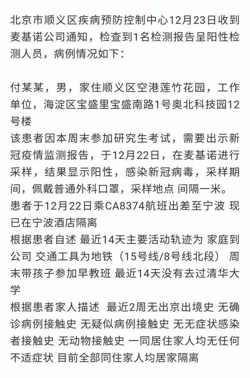 先天与后天的辩证统一：命理学视角下的个人成较长