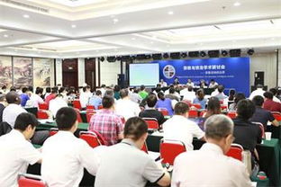 一、 研讨会概况：时间、地点与参与机构