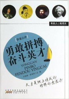 三、 “起名”和“改名”的心理学探讨