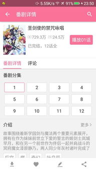 ：数字身份构建中的“奶凶”现象及其玄学隐喻