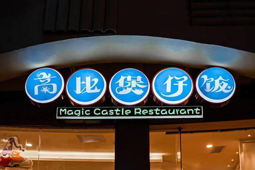 美食吃了会变异？！