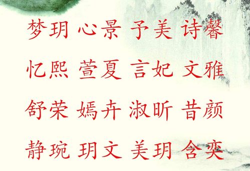 五行属木字取名寓意最好的字有哪些，推荐哪些吉祥字用于取名？