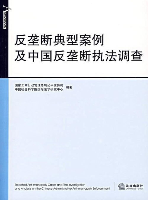 四、典型案例解析