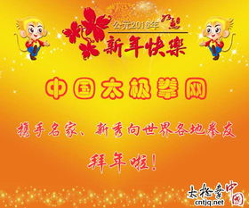 现代化娱乐活动与商业活动领袖