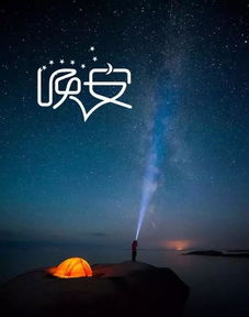 梦醒后的释然与失落