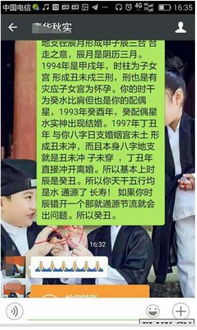 算命先生预言婚姻会离，这预言真的会成真吗？