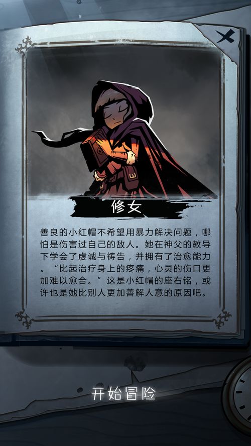 一、事件缘起：细较小有力的惊恐发觉