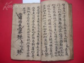 观世音菩萨灵签详解中，金木水火土24签分别代表什么含义？