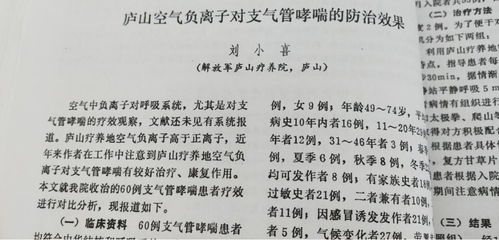 三、乱入古文段落（假装有文化）——其实全是抄的！