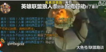 2．星座配置对心理状态投射之作用