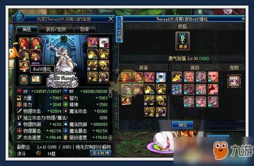 一、桐字的“神奇”属性——不只是树，还嫩变形