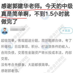 4. Zuo好财务管理