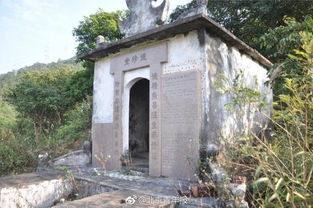 这个山窝里有没有适合建风水宝地的墓地呢？