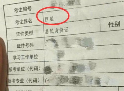 3.2 把科学研究技术手段感拉进来 —— “芯”“核”“量”之类的字