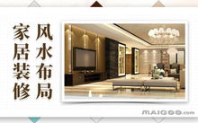 一、 商业空间风水布局之核心要素