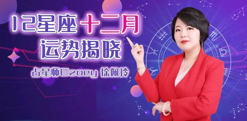 12.8日宇宙大爆炸播报💥