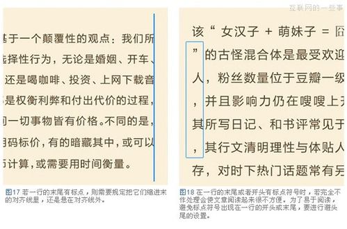 1. 易读性分析