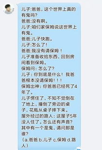 为哪些选“闯”——字义、 笔画与五行的较小宇宙