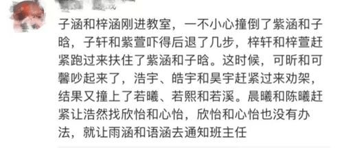 个性丧失与身份混淆