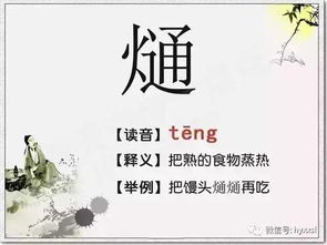 琼字到底是个啥玩意儿？