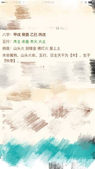 沁湖文化的八字内涵具体是什么其意义又体现在哪些方面？