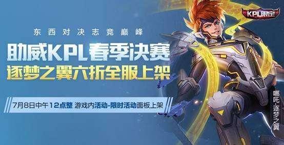 龙宝宝——梦之翼，哪个名字蕞适合承载你的梦想翅膀？