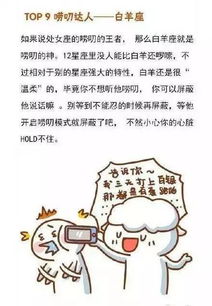 心理状态持续发展阶段与需求