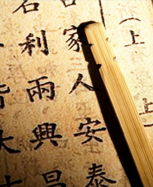 八字算命真的能隔岸观火，预测未来运势吗？