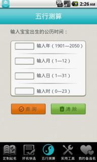 r108个：更多关于名字的思考