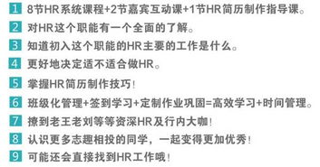 案例一：竞选失败后的自我重建