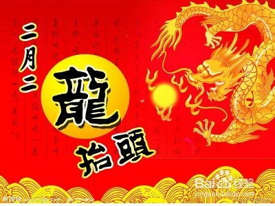 1. 围仓、撒青灰、炒料豆及使耕牛