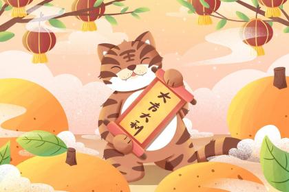 属虎戌时出生的男孩取名旺财字辈，名字如何取能旺财运？