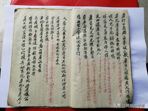 一、 理论框架概述：三元玄空、高等理气与五行相生相克