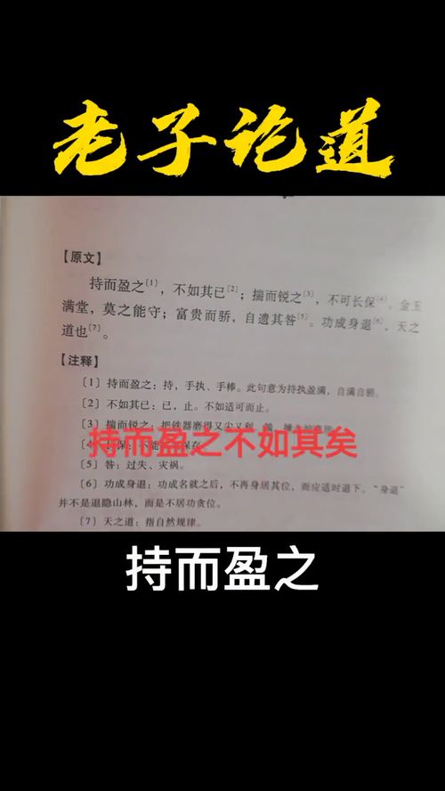 ：国学文化故事作为智慧之源的理论阐释