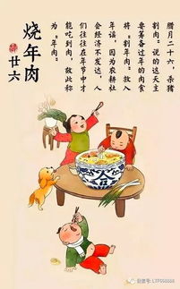 三、 “滥水节”及其衍生仪式——祈福与生活美满的民间实践