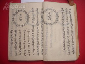 丁卯乙未己卯详解吉凶，乙未和己卯搭配如何？