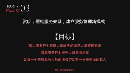 更多维度解读：星座、 风水、国学符号交叉映射