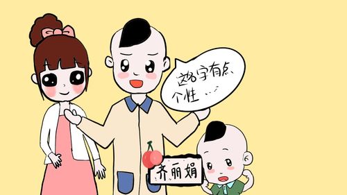 爸爸姓王妈妈姓杜，如何给宝宝取一个既好听又寓意好的名字呢？