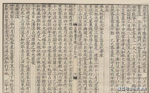 二、 三苏作品概览与学术实际价值