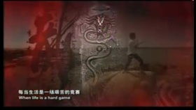 第一章：古墓之魇