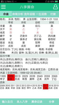 ：腊月命运的文化建构与现实考辨