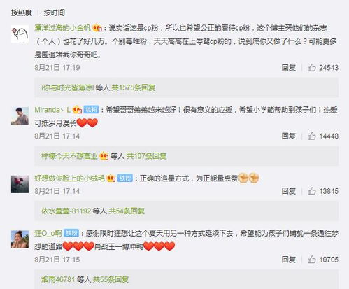 湖北博肖希望小学名字合理吗？如何根据博肖给宝宝起名？