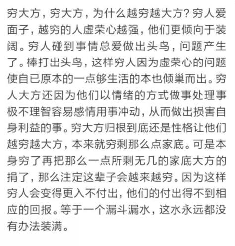 四、 案例分析与实证观察