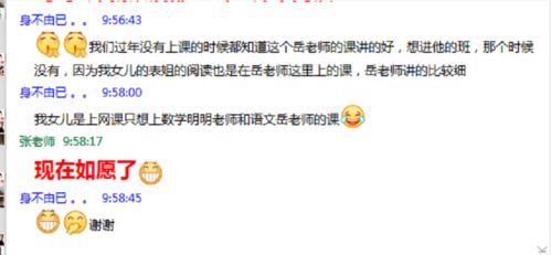 基于五行命理的适配性分析