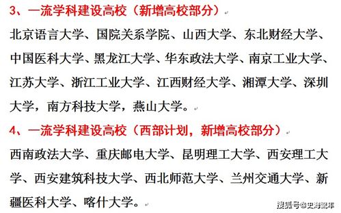 2）姓名变迁：从旧姓到新姓