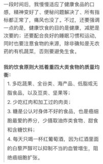学理探讨：和合术在现代情感调适中的位置